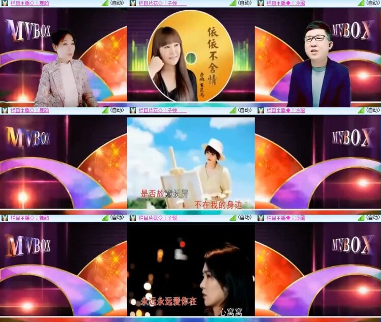 杜影🎤V娱热点