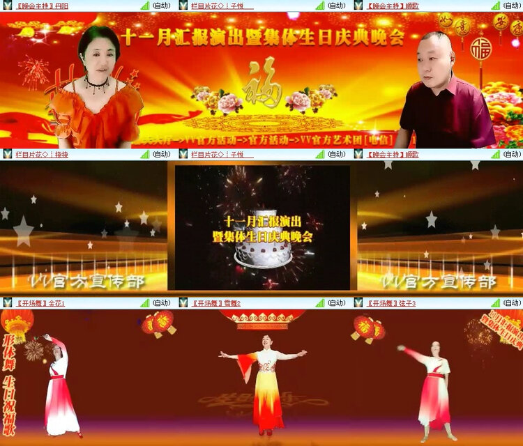 风景🎤V娱热点