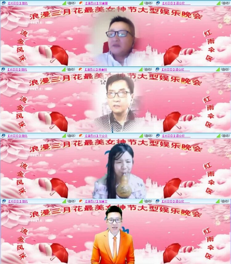 云中云🎤V娱热点