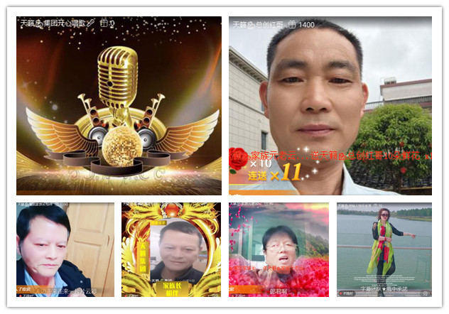 杜影🎤V娱热点