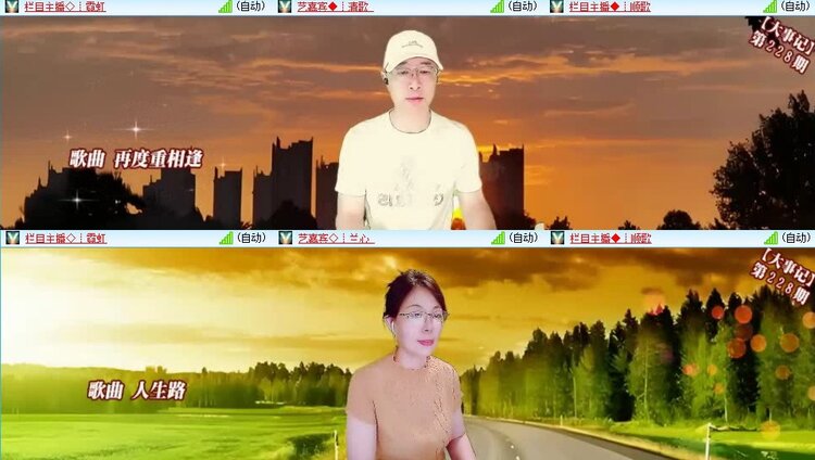 浓茶🎤V娱热点