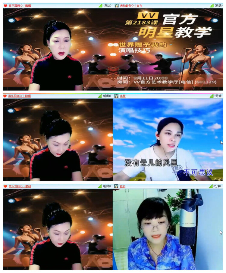 沛滢🎤V娱热点