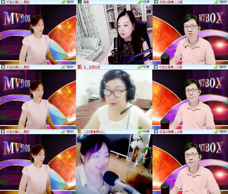 安然🎤V娱热点