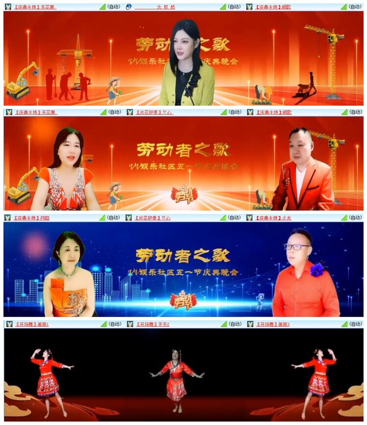 南风🎤V娱热点