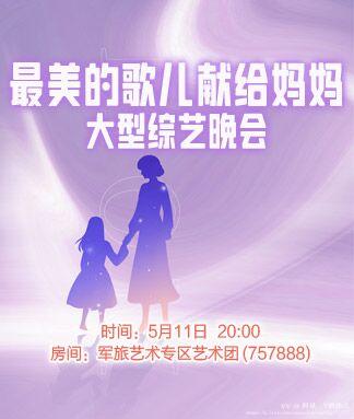 阿呆🎤V娱热点