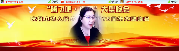 愉悦🎤V娱热点