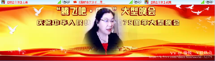 愉悦🎤V娱热点