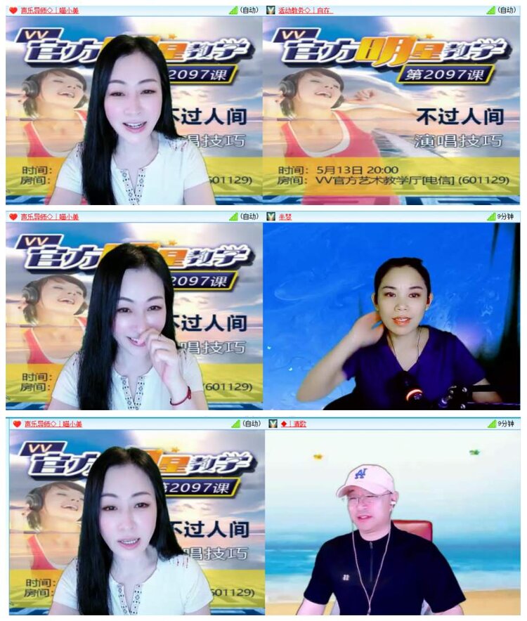 惜缘🎤V娱热点