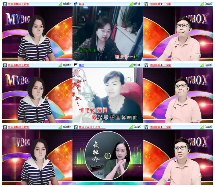 小浅🎤V娱热点