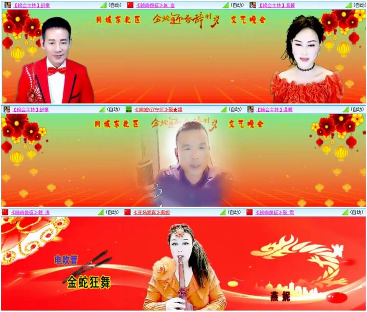 漂泊🎤V娱热点