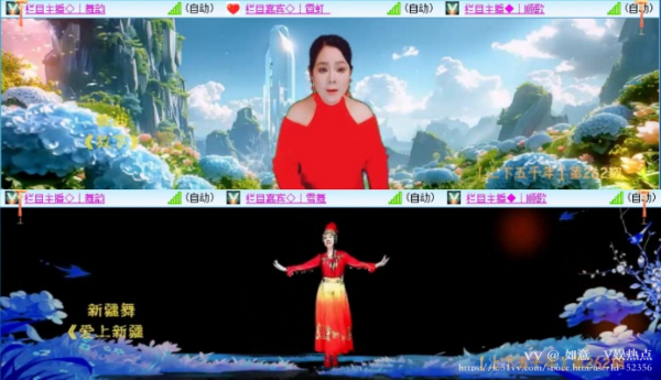 如意🎤V娱热点