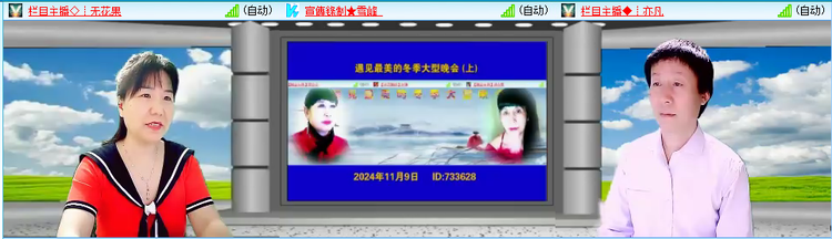 愉悦🎤V娱热点