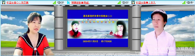 愉悦🎤V娱热点