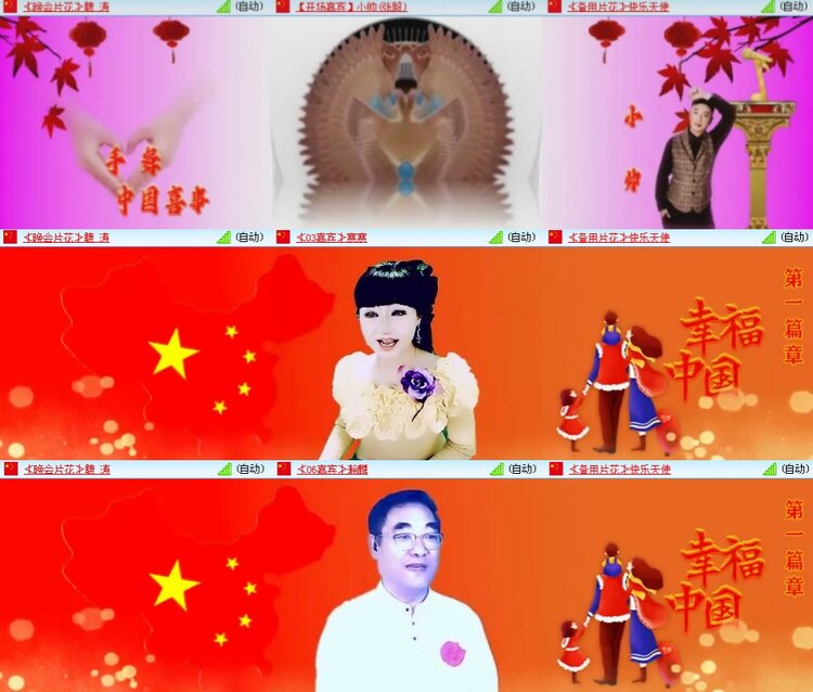 思点🎤V娱热点