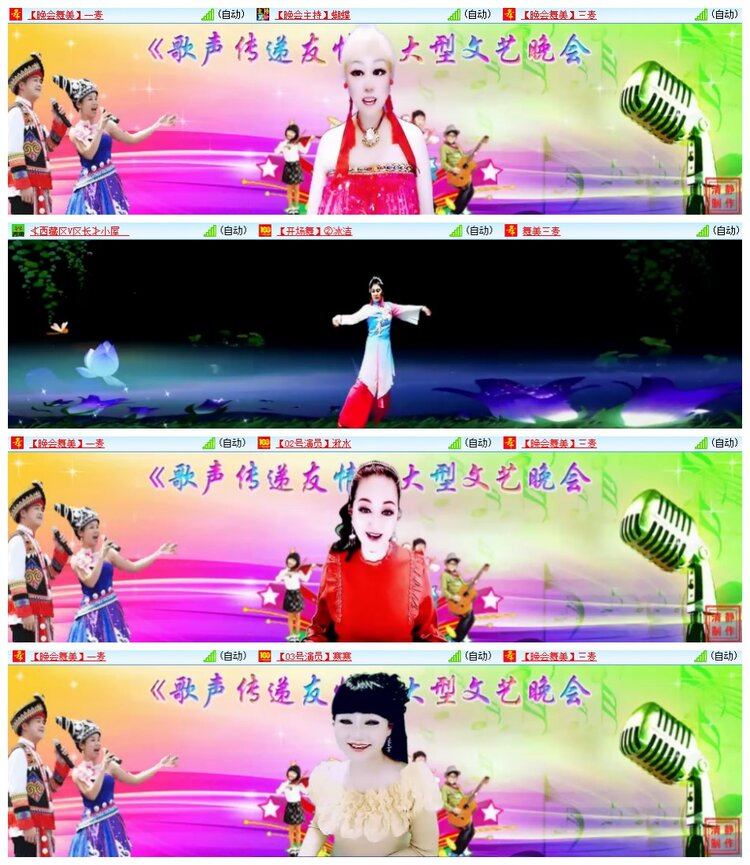 南风🎤V娱热点