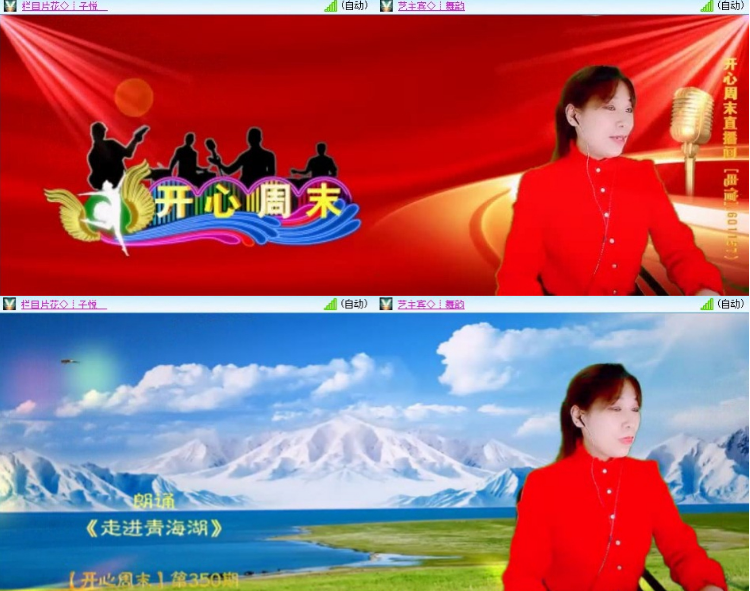 小浅🎤V娱热点