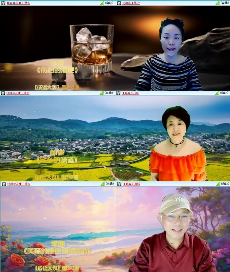 曾经🎤V娱热点