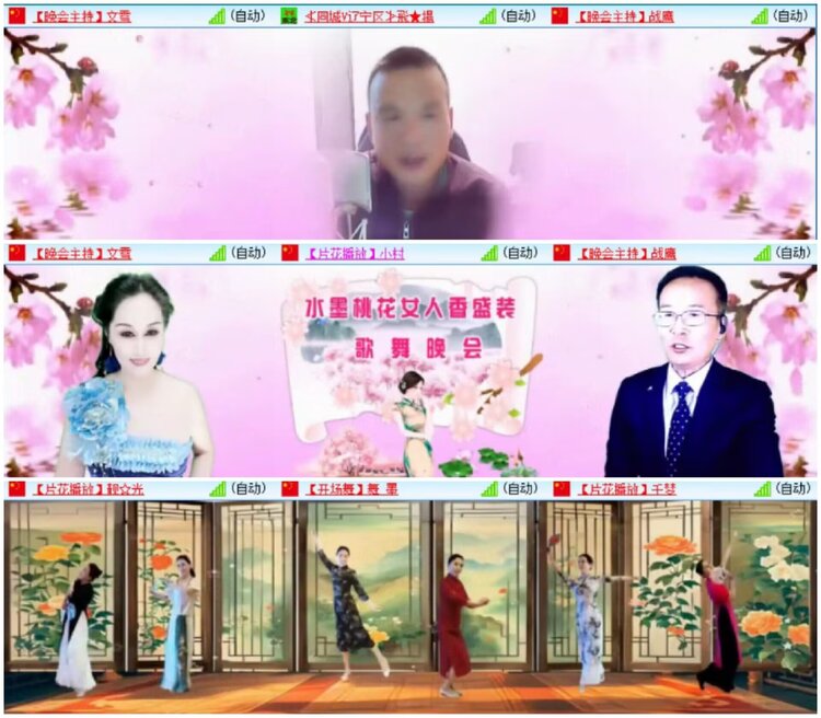 淡然🎤V娱热点