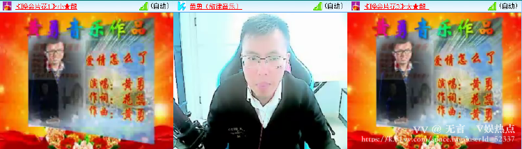 无言🎤V娱热点