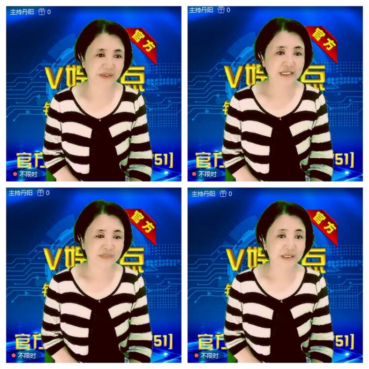 浓茶🎤V娱热点