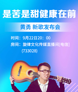 正昊🎤V娱热点