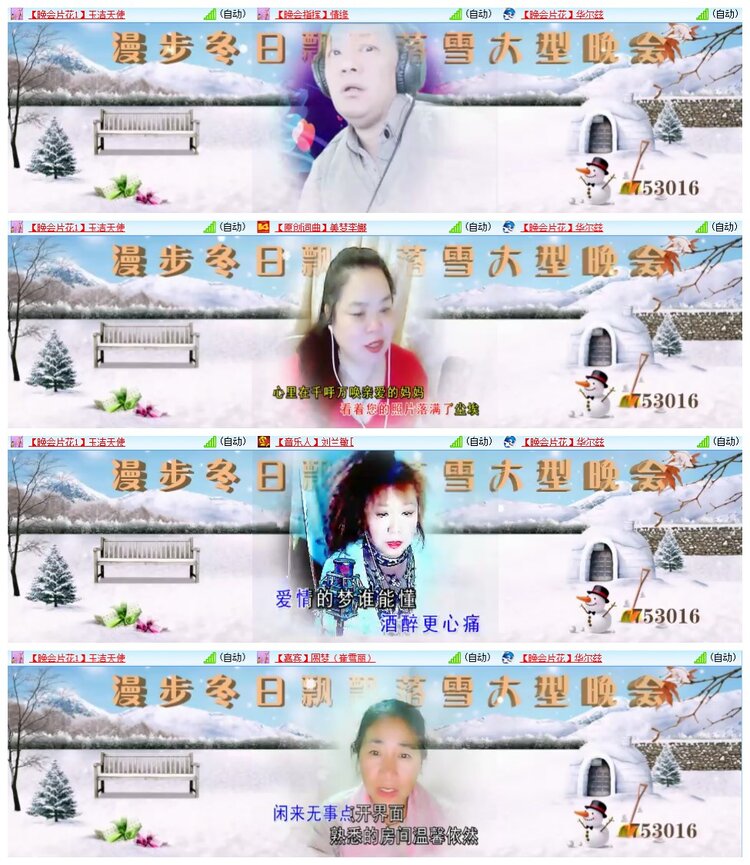 南风🎤V娱热点