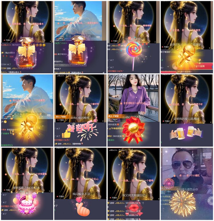 凡人🎤V娱热点