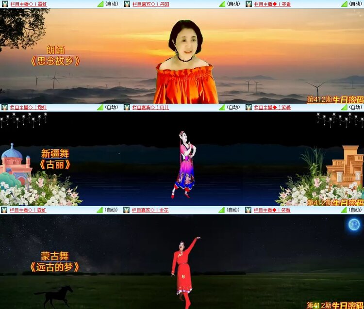 柠檬🎤V娱热点