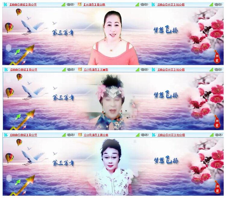 凡人🎤V娱热点