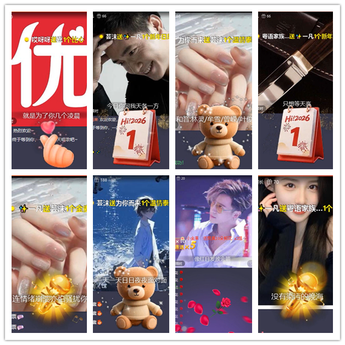 小路🎤V娱热点