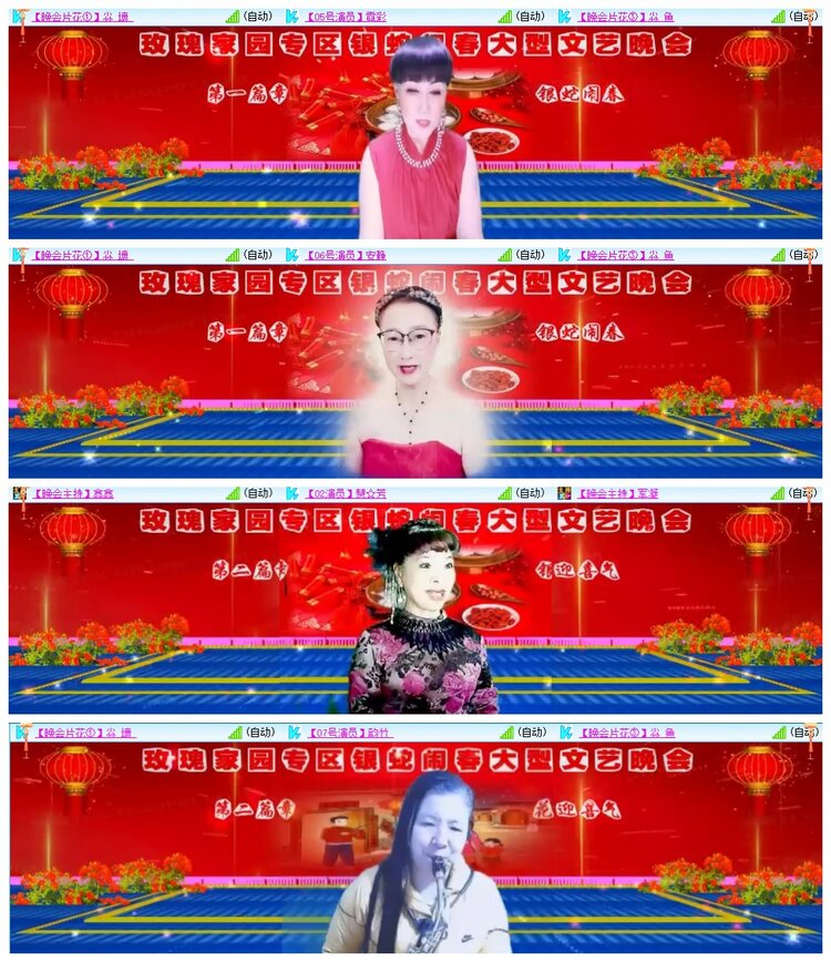 南风🎤V娱热点