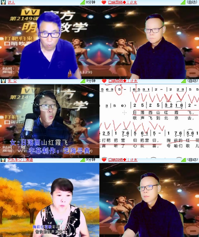 心玫🎤V娱热点