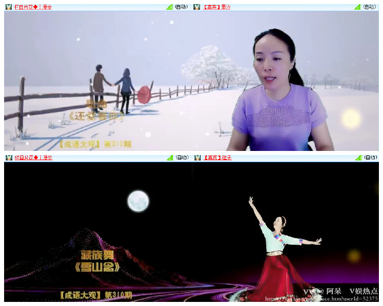 阿呆🎤V娱热点