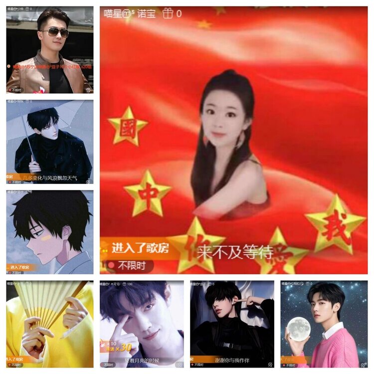 浓茶🎤V娱热点