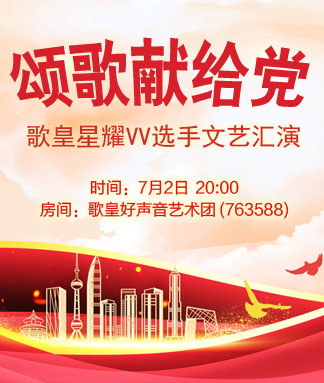 苹果🎤V娱热点