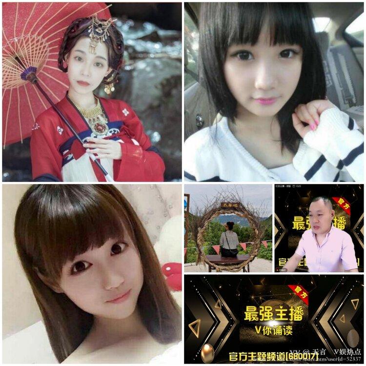 无言🎤V娱热点