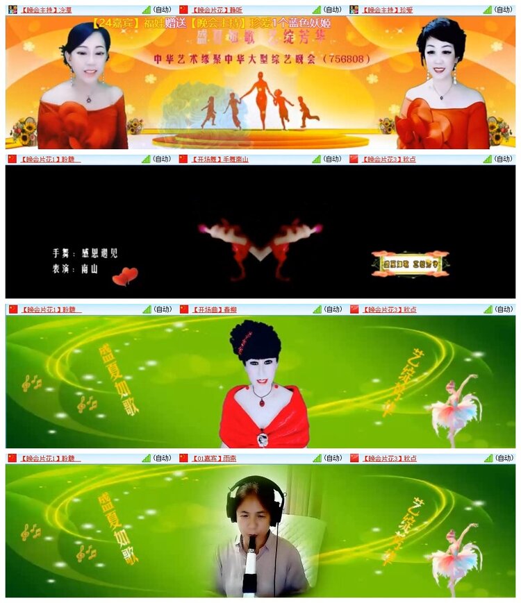 南风🎤V娱热点