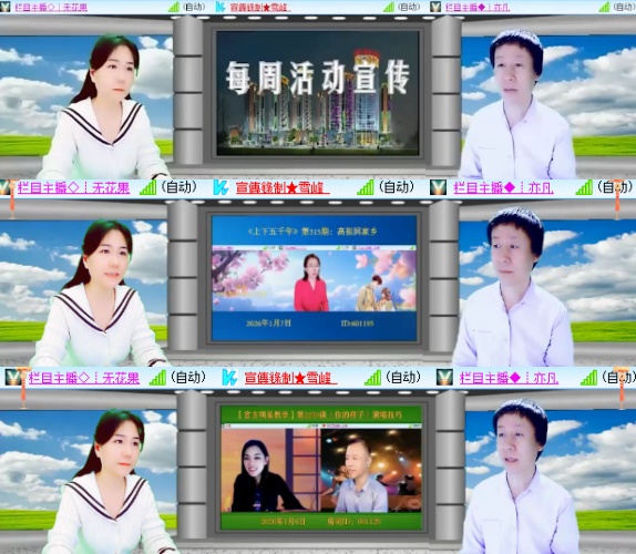 小六🎤V娱热点