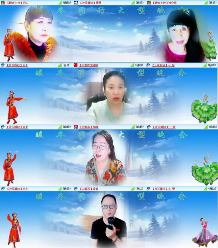 云中云🎤V娱热点