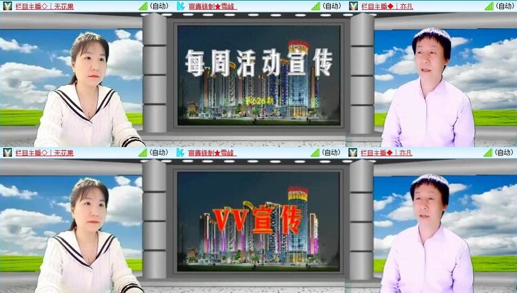 静一静🎤V娱热点