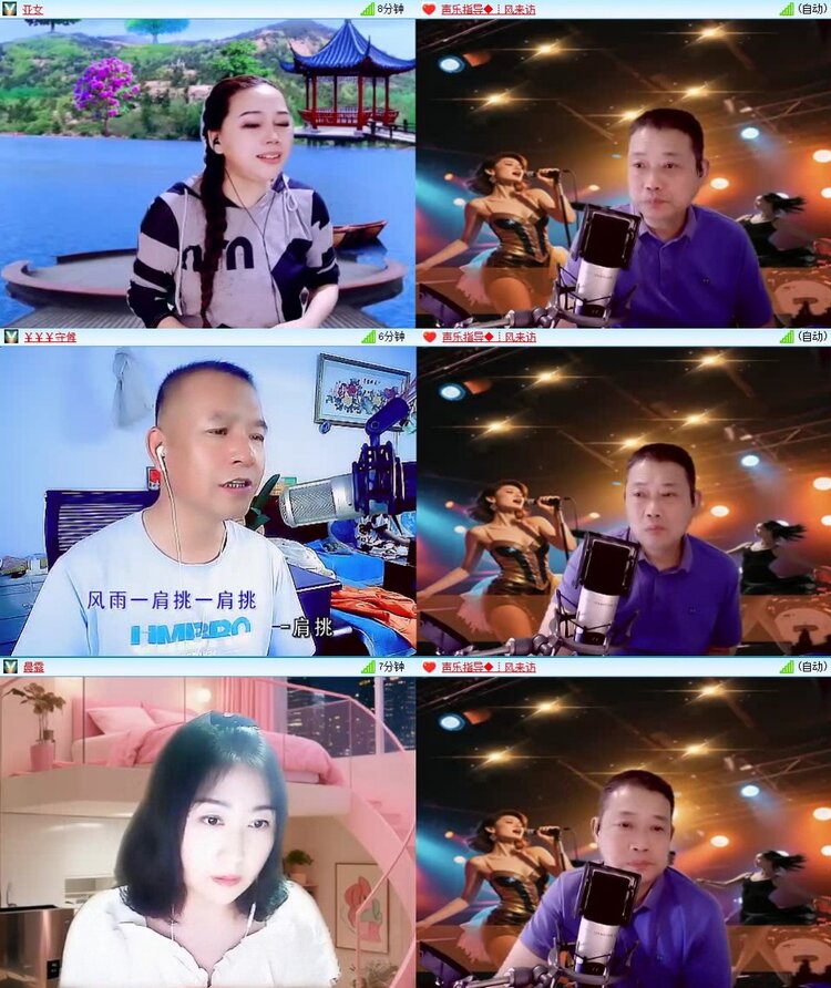 云中云🎤V娱热点