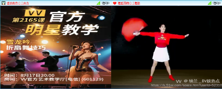 纳兰＿🎤V娱热点