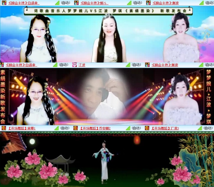 航航🎤V娱热点