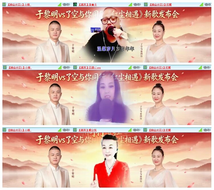 背影🎤V娱热点