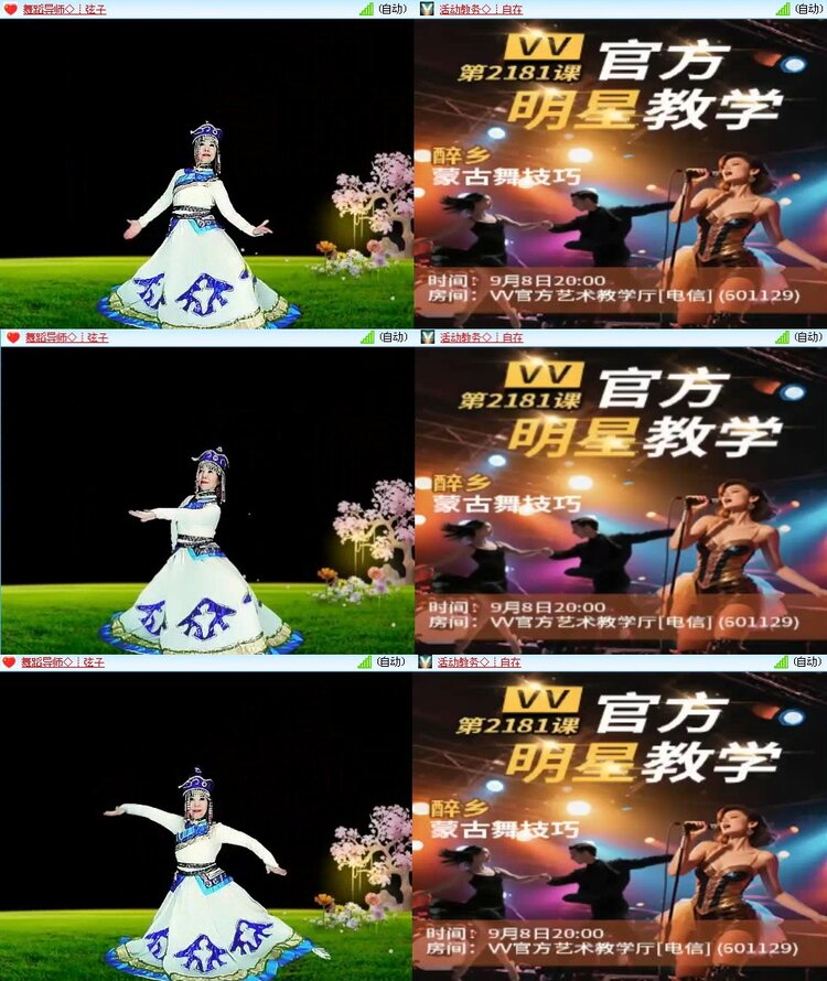 曾经🎤V娱热点