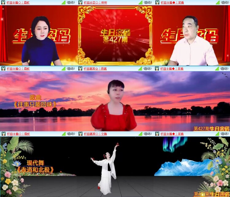 无言🎤V娱热点