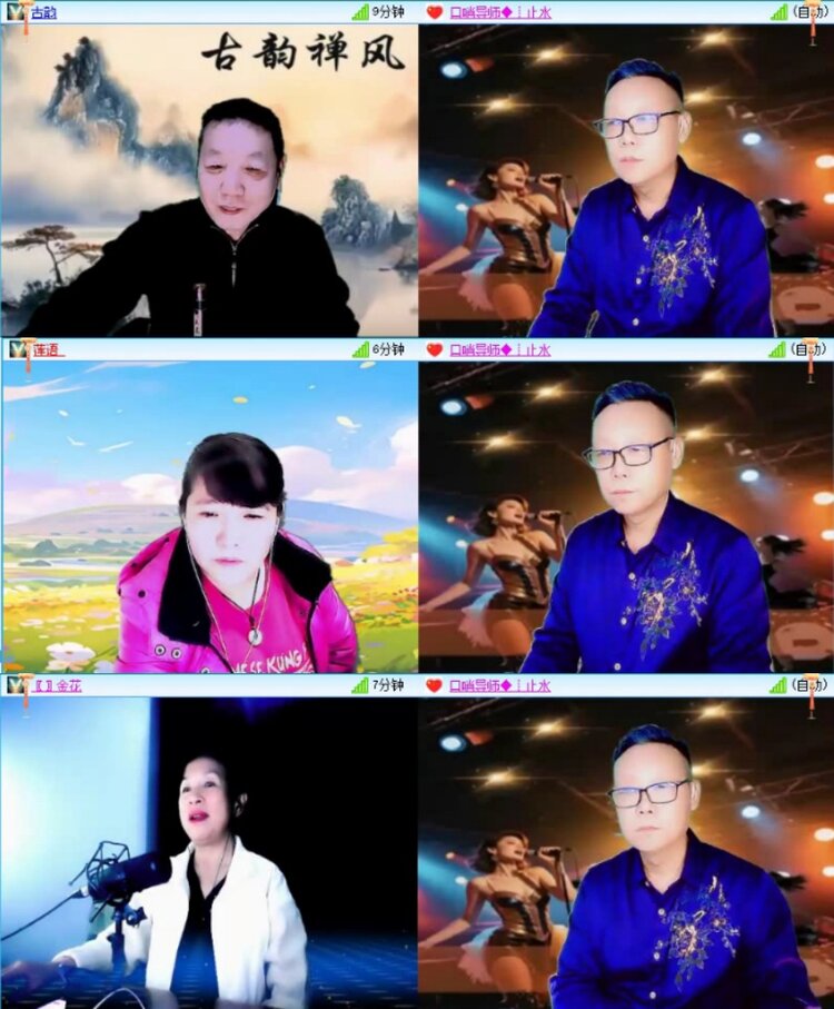 云中云🎤V娱热点