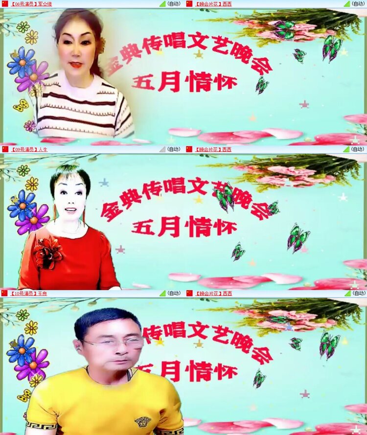 背影🎤V娱热点