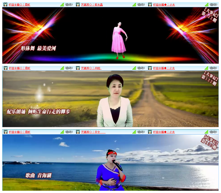 听云🎤V娱热点