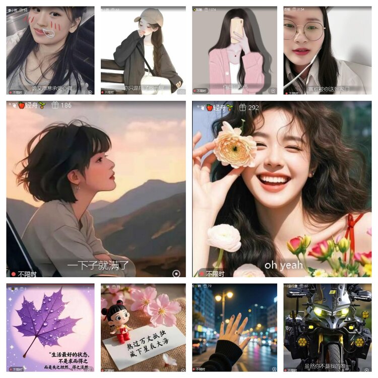 静一静🎤V娱热点